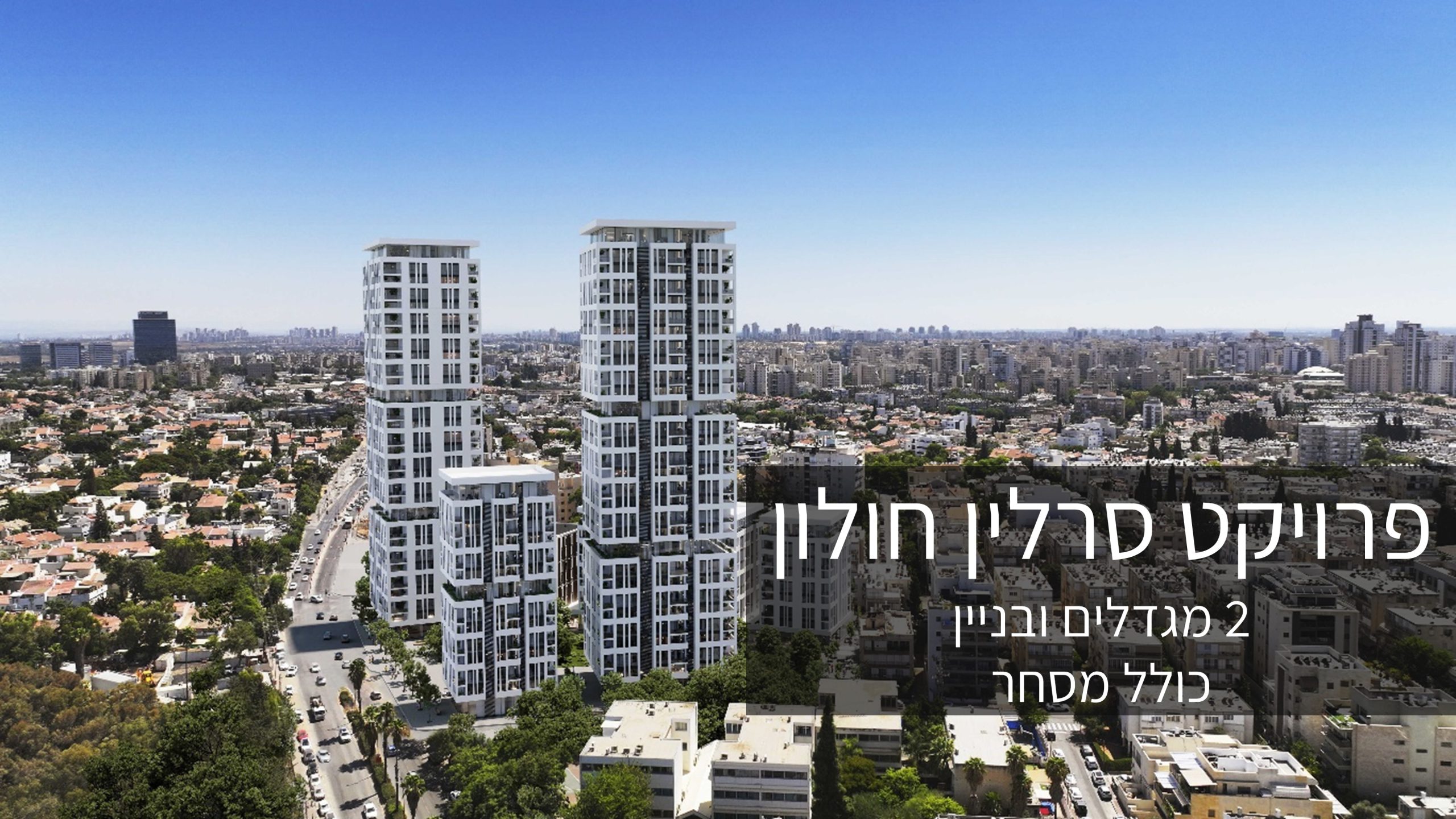 שקופית4