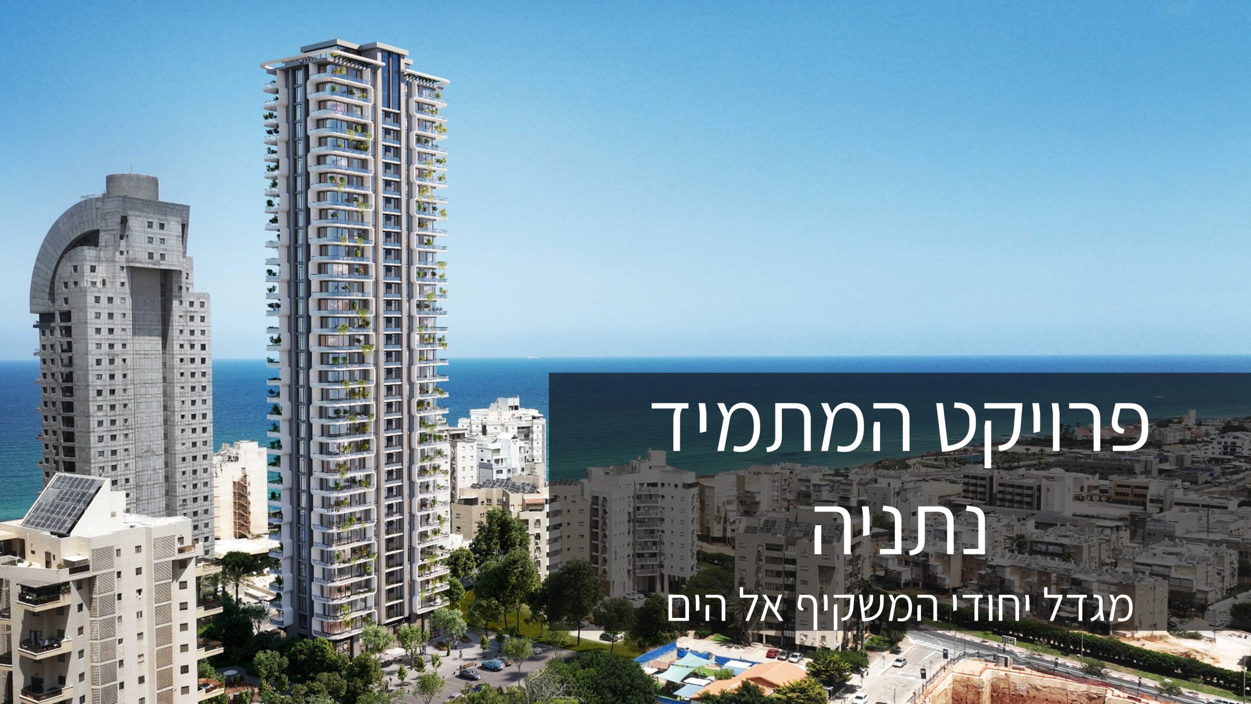 שקופית7