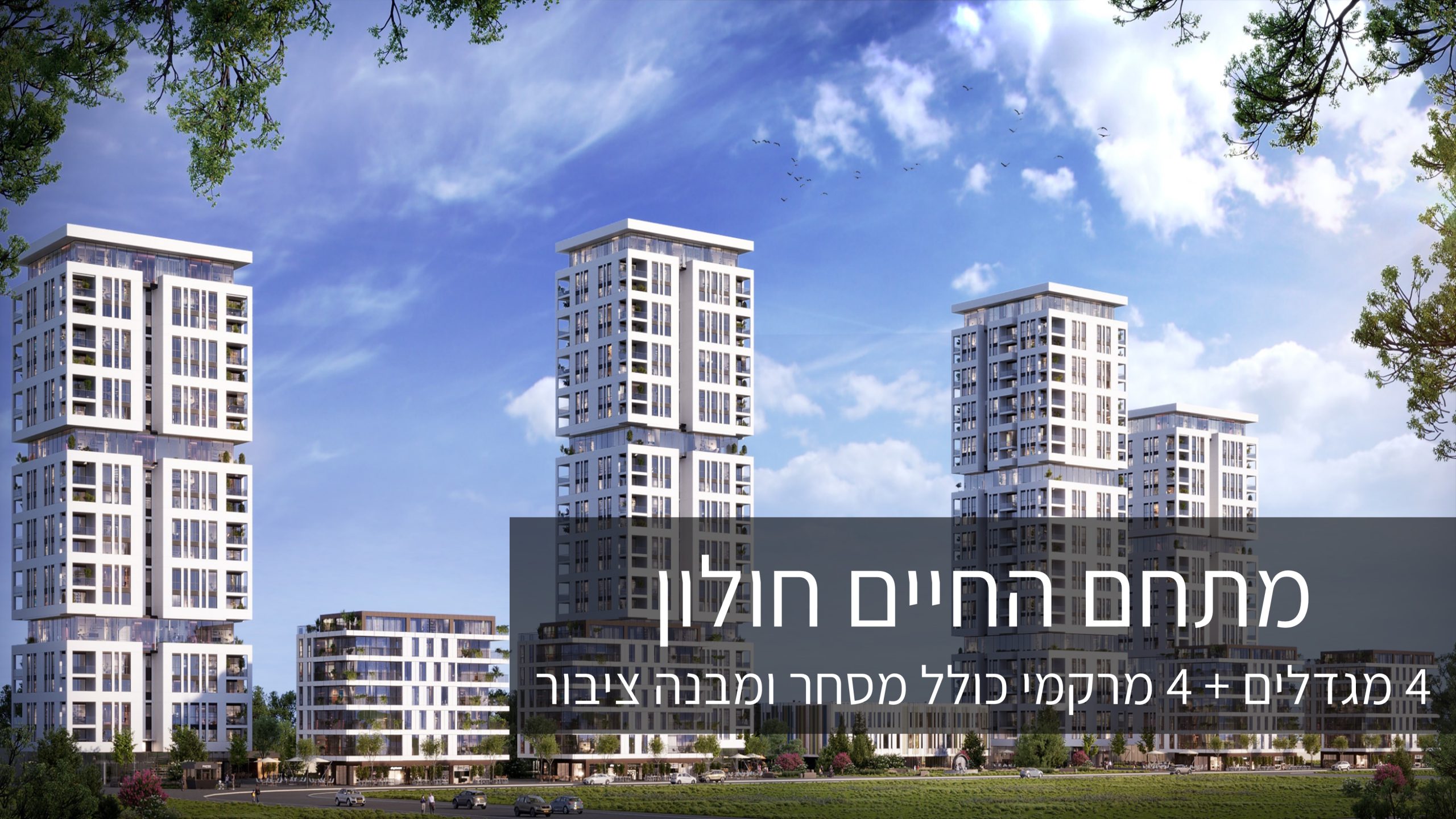 שקופית8