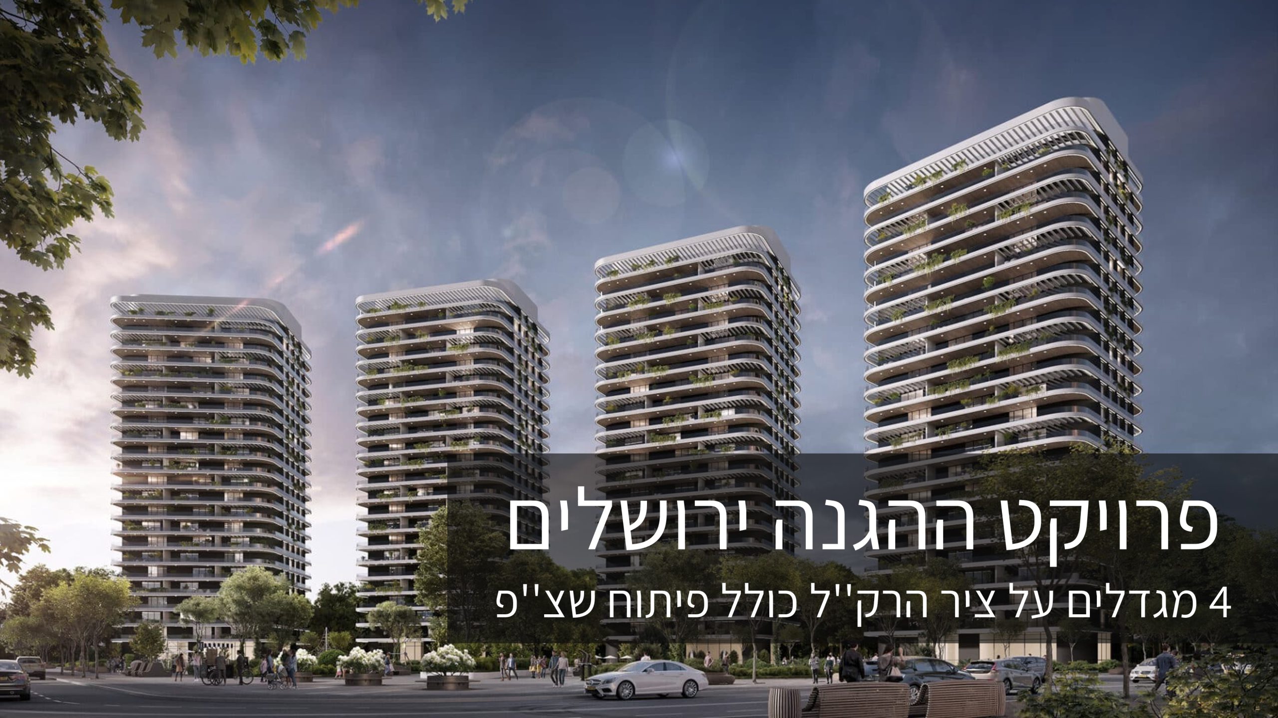שקופית9